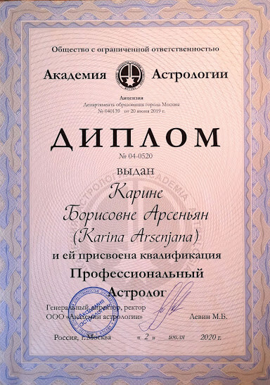 karina arsenjana astrologa diploms