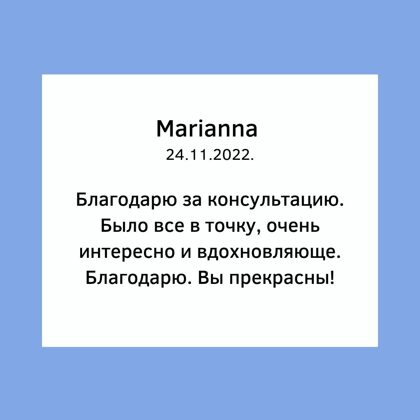 Karina Arsenjana atsauksmes 38 Astrologs riga Taro zilesana zilniece riga horoskops