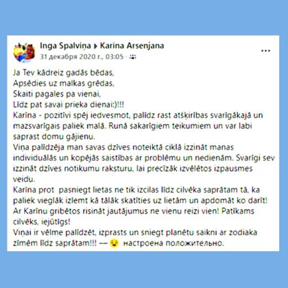 Karina Arsenjana atsauksmes 11 Astrologs riga Taro zilesana zilniece riga horoskops tarolo