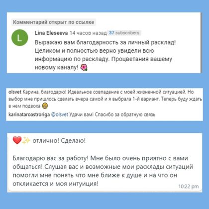 Karina Arsenjana atsauksmes 22 Astrologs riga Taro zilesana zilniece riga horoskops