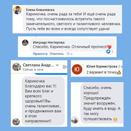 Karina Arsenjana atsauksmes 23 Astrologs riga Taro zilesana zilniece riga horoskops