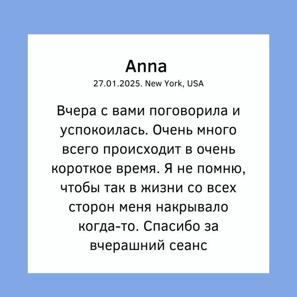 Karina Arsenjana atsauksmes Astrologs riga Taro zilesana zilniece riga horoskops