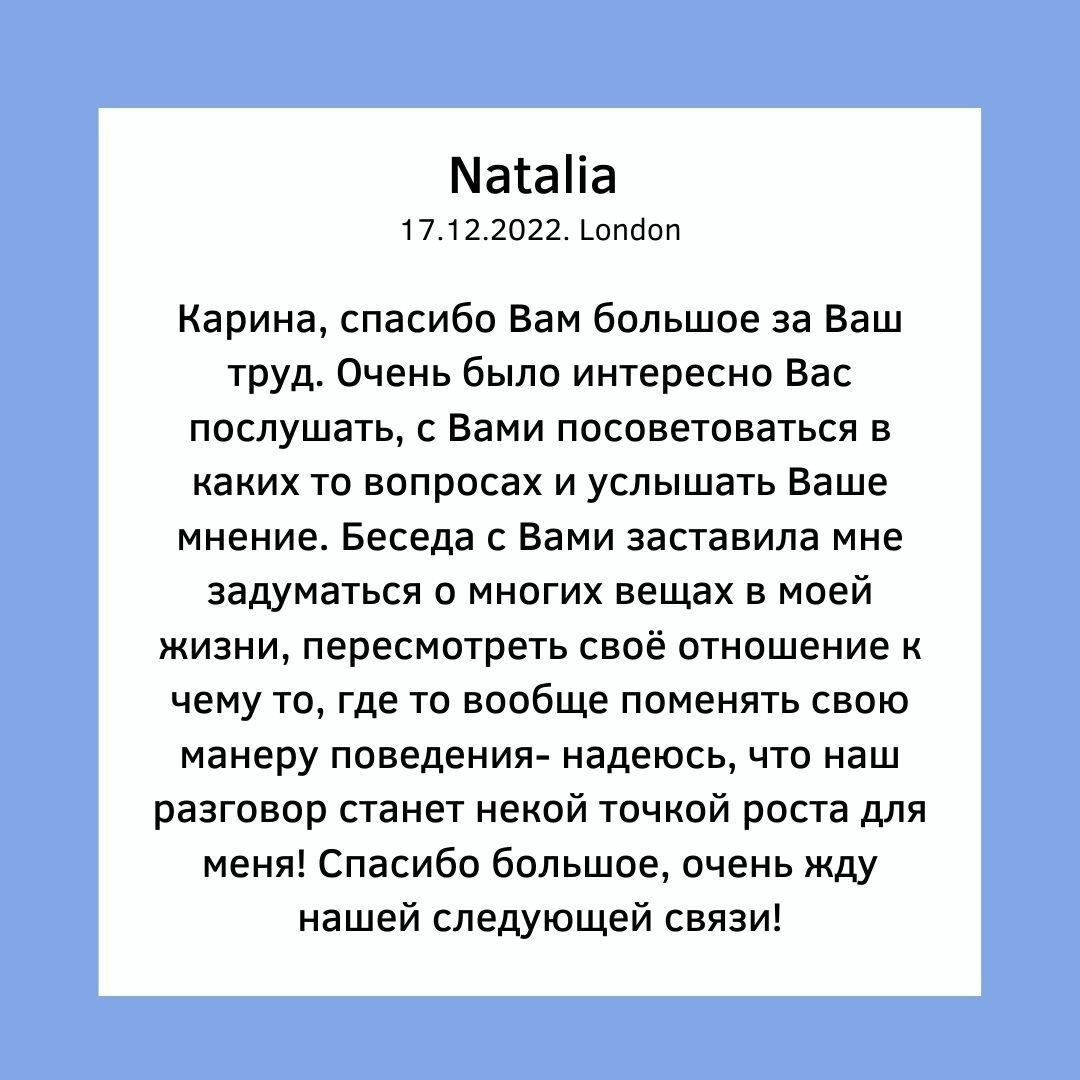 ПОЛУЧИ ОТВЕТЫ на свои вопросы. АСТРОЛОГ ТАРОЛОГ онлайн