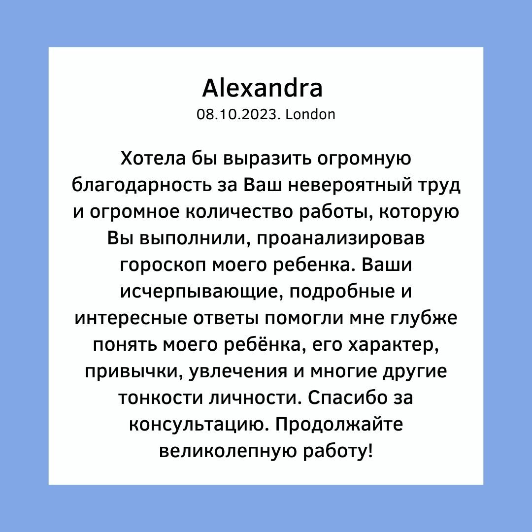 ПОЛУЧИ ОТВЕТЫ на свои вопросы. АСТРОЛОГ ТАРОЛОГ онлайн