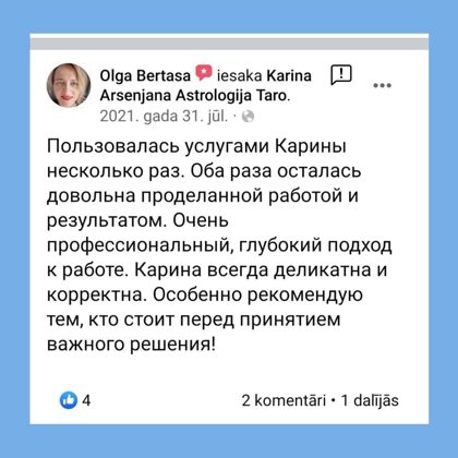 Karina Arsenjana астрология гадание на картах таро расклады сертифицированный астролог 4