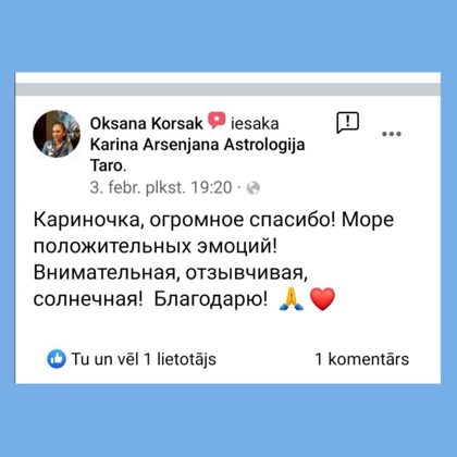 Karina Arsenjana астрология гадание на картах таро расклады сертифицированный астролог 2