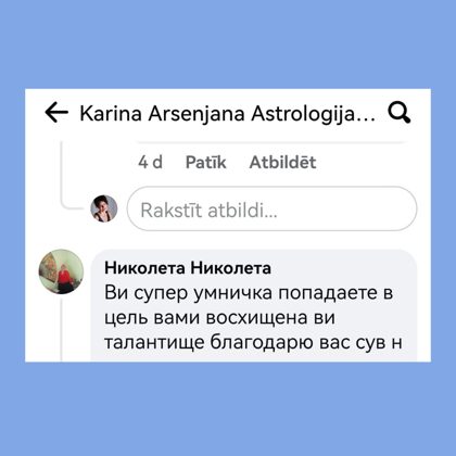 Karina Arsenjana астрология гадание на картах таро расклады сертифицированный астролог 7