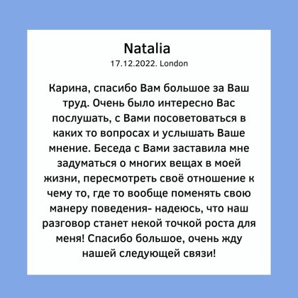 Karina Arsenjana астрология гадание на картах таро расклады сертифицированный астролог в р