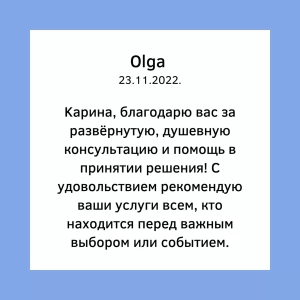 Karina Arsenjana atsauksmes 37 Astrologs riga Taro zilesana zilniece riga horoskops