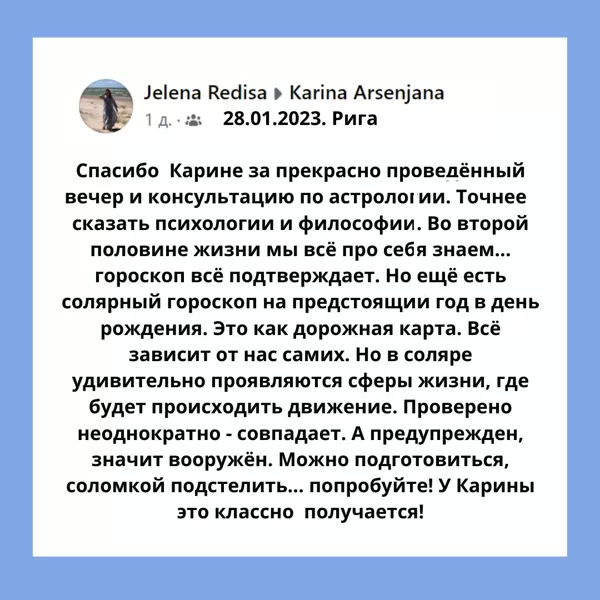 Karina Arsenjana atsauksmes Astrologs riga Taro zilesana riga zilniece riga horoskops