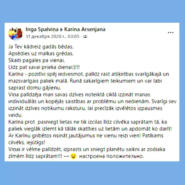 Karina Arsenjana atsauksmes 11 Astrologs riga Taro zilesana zilniece riga horoskops tarolo