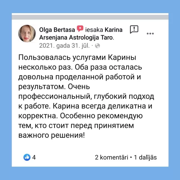 Karina Arsenjana sertificets Astrologs riga Taro zilesana zilniece riga horoskops tarologs
