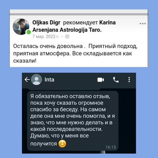 Karina Arsenjana atsauksmes 16 Astrologs riga Taro zilesana zilniece riga horoskops