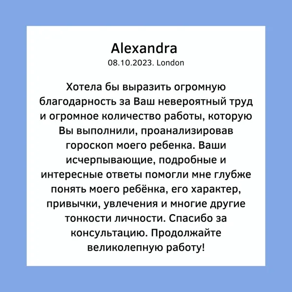 Karina Arsenjana atsauksmes Astrologs riga Taro kartis zilesana riga zilniece horoskops