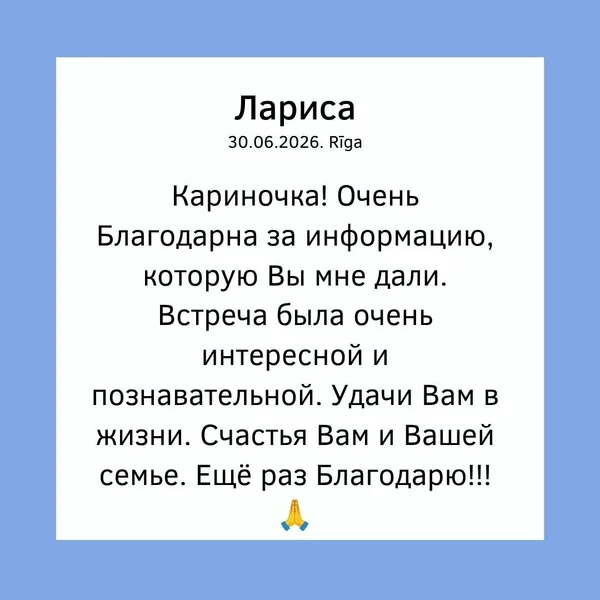 Karina Arsenjana atsauksmes Astrologs Taro zilesana zilniece riga horoskops zīlēšana taro prognoze labs astrologs гороскоп horoskops