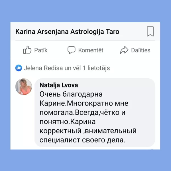 Karina Arsenjana астрология гадание на картах таро расклады сертифицированный астролог 1