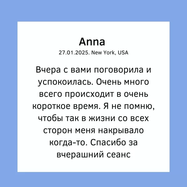 Karina Arsenjana астрология гадание на картах таро расклады сертифицированный астролог 3