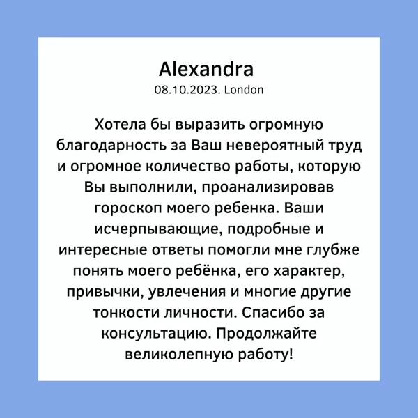 Karina Arsenjana астрология гадание на картах таро расклады сертифицированный астролог риг